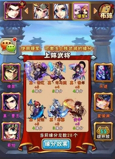 少年三国志2是否有攻击力较高的红将